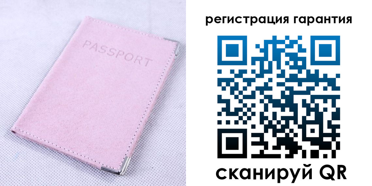 временная регистрация для всех в Нерехте